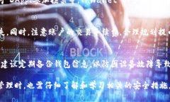 火币交易所如何使用 TPW