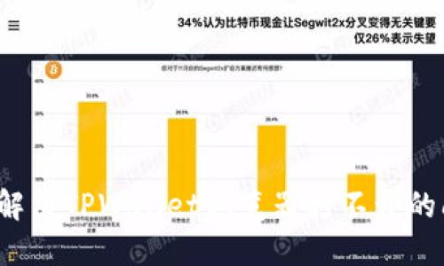 如何解决TPWallet浏览器打不开的问题？
