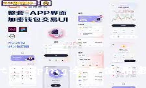 区块链钱包Bootstrapping全面使用教程：从入门到精通