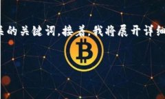 为了提供您所要求的信息
