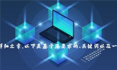 注意：由于篇幅限制，无