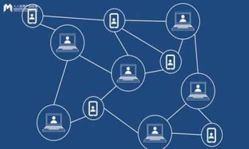   如何将火币法币存入TPWallet，轻松实现资产转移 / 

 guanjianci 火币, TPWallet, 法币存款 /guanjianci 

在数字货币不断发展的今天，越来越多的用户开始关注如何将自己的法币资产转移到加密钱包中，以便于进行更安全和灵活的管理。TPWallet作为一个受欢迎的多链钱包，为用户提供了安全存储数字资产和进行交易的便利。然而，许多用户可能对于如何将火币上的法币存到TPWallet并不太清楚。本文将详细介绍这个过程，以及相关的常见问题。

一、火币是什么？
火币网（Huobi）是全球领先的数字资产交易平台之一，成立于2013年，总部位于新加坡。火币为用户提供多个数字货币的交易服务，包括比特币、以太坊、以及各种其他的山寨币。它不仅支持现货交易，还提供合约交易、杠杆交易等多种交易方式。火币的用户数量庞大，也是许多数字货币投资者的优选平台。

二、TPWallet是什么？
TPWallet是一个高度安全和便利的多链数字资产钱包，支持多种类型的加密货币和区块链。TPWallet的用户界面友好，易于操作，适合新手及老手使用。用户可以通过TPWallet方便地管理自己的数字资产，随时进行充值、转账和提现等操作。此外，TPWallet还具备去中心化金融（DeFi）的多种功能，使用户可以参与流动性挖掘、收益农场等操作，是一个非常重要的工具。

三、将火币法币存入TPWallet的步骤
将法币存入TPWallet的过程实际上包括几个步骤：首先在火币上提取数字资产，其次再将这些资产存入TPWallet。具体过程如下：

h41. 注册火币账户/h4
如果你还没有火币账户，请访问火币官方网站进行注册。完成注册后，进行身份验证以确保交易的安全性。

h42. 购买数字货币/h4
如果您希望将法币转移到TPWallet，首先需要在火币上使用法币购买数字货币。这可以通过火币的现货交易区完成。确保您选择的数字货币可以在TPWallet上被支持。

h43. 提取数字货币/h4
登录您的火币账户，选择“资产”-“提币”选项。在提币界面中，选择您购买的数字货币，然后输入提取地址，即TPWallet生成的钱包地址。同时，确认提取数量，并根据系统提示完成提币流程。

h44. 将数字货币存入TPWallet/h4
数字货币提币后会转到TPWallet地址，通常需要一定的时间才能完成交易。开通TPWallet后，您会在钱包的资产列表看到提取的数字货币。您可以根据需要进行进一步的管理和交易。

四、相关问题解答
在将火币的法币存到TPWallet的过程中，用户可能会遇到一些常见问题。以下是5个相关的问题及其详细解答。

问题一：火币如何提币？
提币是将你在火币账户上的数字货币转移到外部地址的过程，通常是钱包地址。操作步骤如下：
strong1. 登录火币账户：/strong首先，您需要通过浏览器或手机应用程序登录到火币账户。
strong2. 访问资产管理： /strong在首页点击资产，然后选择“提币”。
strong3. 选择数字货币：/strong在提币页面中选择您想要提取的数字货币，如比特币、以太坊等。
strong4. 输入提币地址：/strong您需要输入提币地址。这通常是您TPWallet中的钱包地址。在TPWallet中获取钱包地址，确保输入无误。
strong5. 输入数量和确认：/strong输入您要提取的数量，并再次确认提币地址是否正确。检查后，点击“提交提币请求”。
strong6. 完成安全验证：/strong火币会要求您进行安全验证，确认提币请求。根据系统提示完成验证。
一旦请求通过审核，火币将在一定的时间内处理提币请求，您将会收到提取的数字货币到TPWallet中。

问题二：TPWallet如何生成地址？
TPWallet生成地址的过程实际上是创建一个新的加密钱包地址，用以接收数字货币。用户可以按照以下步骤生成地址：
strong1. 下载与安装TPWallet：/strong首先，需要在手机应用商店下载TPWallet，安装并打开应用。
strong2. 创建新钱包：/strong选择创建新钱包，系统会引导你设置一个强密码。此外，一定要妥善保管助记词，确保安全。
strong3. 选择支持的链：/strong在创建钱包的过程中，您会被询问希望支持的区块链类型。选择您所需要的链类型，例如以太坊、EOS等。
strong4. 生成钱包地址：/strong创建完成后，TPWallet会自动生成一个钱包地址，您将在主界面看到相应的地址。点击“接收”，即可复制该地址，用于火币提币。
请注意，严格保管该地址及相关私钥信息，避免因信息泄露造成资金损失。

问题三：需要支付提币费用吗？
是的，提币是需要支付一定的费用的。火币会根据不同的数字货币，设置不同的提币费用。这通常是根据网络的拥堵情况而定，有时候在高峰期费用可能会有所增加。以下是一些常见的数字货币提币费用的详细说明：
strong1. 比特币：/strong比特币的提币费用一般相对较高，因为比特币网络的交易拥堵程度较高，提币费用是根据网络状态动态变化的。
strong2. 以太坊：/strong以太坊的提币费用也会受到网络活动的影响，特别是在DeFi市场火热时，费用可能会提高。
strong3. 山寨币：/strong对于一些小型专属代币，提币费用通常会相对较低，具体费用应以火币的公告为准。
在提币时，请务必确认账户有足够的余额支付提币费用，以免交易无法完成。

问题四：TPWallet支持哪些数字资产？
TPWallet支持多种数字资产，包括主流币种和一些山寨币。以下是一些该钱包支持的主要数字资产：
strong1. 主流币：/strong比特币（BTC）、以太坊（ETH）、瑞波币（XRP）等。
strong2. ERC-20代币：/strongTPWallet广泛支持以太坊网络上的ERC-20代币。用户可以在TPWallet中接收和管理这些代币，如USDT、LINK和BAT等。
strong3. 区块链无限制：/strongTPWallet的多链支持使得用户可以选择不同的区块链。同时，TPWallet还在不断更新，增加新的币种支持。
您可以在TPWallet的“资产管理”界面查看当前支持的所有资产，并随时接收或发送这些资产的交易。

问题五：提币后多久到账？
提币后到账的时间主要取决于区块链网络的处理时间以及交易的确认数量。通常情况下，到账时间会有以下几个方面的影响：
strong1. 网络拥堵情况：/strong在网络拥堵时，交易处理速度会变慢，因此提币确认时间会相对较长。
strong2. 交易费用：/strong提币时设定的费用越高，交易时间通常会更快得到确认。
strong3. 区块链确认数量：/strong不同的数字资产需要的确认数量是不同的，比如比特币通常需要6次确认，而以太坊只需要30秒到几分钟确认时间。
一般情况下，从火币提币到TPWallet需等待10分钟到数小时不等，具体案例需根据实际情况来分析。用户可以在TPWallet中实时查看到账情况。

总结来说，将火币法币存入TPWallet虽有一定的流程，但掌握相关操作后，便可高效快速的实现资产转移。希望以上内容能够帮助到您，若还有其他疑问，欢迎随时咨询！