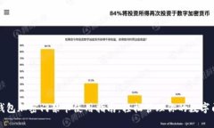 三星钱包加密门禁卡使用