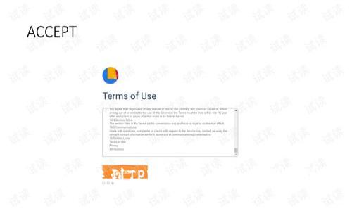 如何将欧意转账到TPWallet：详细步骤与注意事项