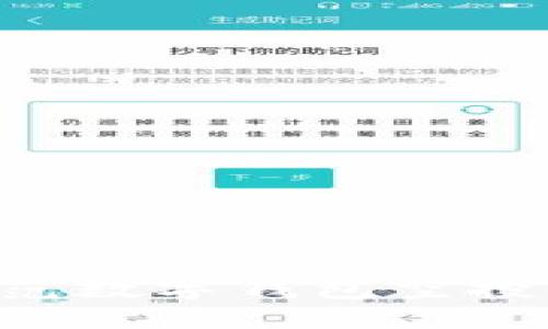 如何识别和防范数字钱包空投骗局：全面指南