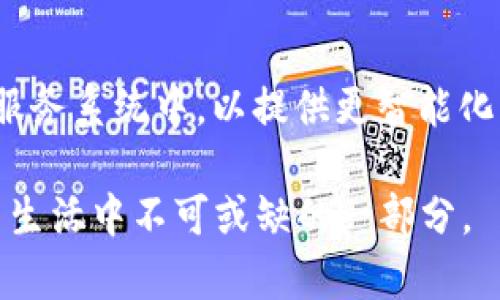   农行数字钱包编码填写详解，轻松搞定！ / 

 guanjianci 农行数字钱包,钱包编码,数字支付 /guanjianci 

随着数字化时代的快速发展，越来越多的金融服务开始向线上转移，中国农业银行（农行）作为国内大型银行之一，推出了“农行数字钱包”这一便捷的支付工具。农行数字钱包不仅提供了传统的支付功能，还整合了多种金融服务，旨在提升用户的使用体验。然而，对于很多首次使用农行数字钱包的用户来说，填写钱包编码可能会感到困惑。本文将详细介绍农行数字钱包的相关知识，重点解答钱包编码的填写问题，并围绕此主题提出5个相关问题，逐一进行深入分析，帮助用户更好地理解和使用这一金融工具。

什么是农行数字钱包？
农行数字钱包是一种基于移动互联网的金融支付工具，用户可以通过手机下载并注册相关应用，将个人账户与钱包绑定，实现线上的资金管理和支付功能。农行数字钱包具备多种功能，包括现金支付、在线转账、账单支付、零钱管理等，极大地方便了用户的日常生活。用户可以在商户网站、APP或线下通过二维码进行支付，为生活带来更多便利。

农行数字钱包中钱包编码的定义
在使用农行数字钱包进行各种交易时，钱包编码是一个重要的参数。钱包编码通常是用户的唯一标识，用于区分不同的用户钱包。填写正确的钱包编码对于顺利完成各项金融操作至关重要。若编码填写错误，可能会导致无法完成支付或转账等操作，因此用户需要充分了解如何正确填写钱包编码。

如何查看农行数字钱包的钱包编码？
用户可以通过以下步骤查看自己的钱包编码：首先，打开农行数字钱包的手机应用，登录个人账户。在首页或者账户信息页面，通常会显示用户的钱包编码；如果未找到编码，可以点击“我的”或“设置”，在账户信息中找到相关资料。在查看钱包编码时，务必确保编码的准确性，以避免后续操作中出现错误。

农行数字钱包编码应该如何填写？
填写农行数字钱包编码时，需要遵循以下步骤：首先，确保您已在相关页面找到您的钱包编码。接下来，选择需要填写钱包编码的应用或平台，通常在支付、转账等环节会要求输入钱包编码。在输入编码时，注意大小写和数字的准确性，若是手动输入，则保持注意力，避免因失误导致填写错误。在确认填写无误后，再进行下一步操作。

常见问题解答
在使用农行数字钱包及其编码过程中，用户可能会遇到一些常见问题。以下是解答5个用户关心的问题，以帮助大家更好地使用这一便捷工具。

1. 如果忘记钱包编码该怎么办？
如果用户在使用农行数字钱包时忘记了自己的钱包编码，不必紧张。可以通过打开应用在个人信息界面查看编码，或者使用客户服务热线进行询问。大多数银行会提供相应的客户支持，并帮助用户找回遗忘的编码。此外，用户还可以尝试通过绑定的手机号码获取相关的验证码，以找回账户信息及相关编码。

2. 钱包编码填写错误会导致什么后果？
填写错误的钱包编码可能导致多种后果，包括支付不成功、转账失败或者资金损失等。用户在进行交易时，务必确认填写的编码准确无误。如果因为编码错误导致资金问题，请及时联系客服进行报备，争取尽快解决。同时，为了降低汇款错误或支付错误的风险，建议用户在初次使用该功能时进行小额测试，确保编码及交易的顺畅。

3. 如何保障钱包编码的安全？
钱包编码作为用户在农行数字钱包中的唯一标识，其安全性非常重要。用户应采取以下方式来保护钱包编码的安全性：首先，定期更换编码，确保不易被他人猜测；其次，不要将钱包编码分享给任何人，并避免在不安全的平台上输入；第三，开启双重验证功能，增强账户安全性；最后，定期检查账户及交易记录，确保无异常操作。如果发现异常，及时联系银行处理。

4. 钱包编码与银行卡号有什么区别？
钱包编码与银行卡号是两个不同的概念。钱包编码主要用于识别用户的数字钱包账户，是进行数字支付和转账时的标识符。而银行卡号则是与具体银行账户关联的数字，通常用于传统的银行服务、ATM机取款以及POS机支付等。两者虽然都涉及到资金的交易，但使用的场合和功能并不相同。了解这两者之间的区别，可以帮助用户在进行各种金融操作时更加得心应手。

5. 数字钱包未来的发展趋势是什么？
随着科技的发展和用户需求的变化，数字钱包的未来前景广阔。预计未来数字钱包将更加注重安全性和用户体验；区块链技术的运用将为数字钱包带来更高的安全性，减少网络诈骗的风险；此外，人工智能也将被广泛应用于数字钱包的客户服务系统中，以提供更智能化的使用体验。随着越来越多商家和平台支持数字钱包支付，用户的接受度会进一步提升，市场规模也在不断扩大。

总之，农行数字钱包及其编码的填写对于用户日常经济活动至关重要，本文提供的详细解答和问题分析，旨在帮助用户更好地了解和使用这一工具。在今后数字化的金融服务中，伴随着技术的不断创新，数字钱包将愈加便利与安全，成为用户生活中不可或缺的一部分。