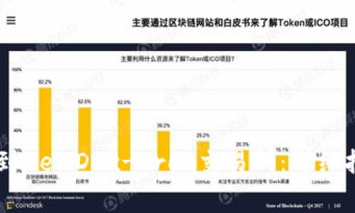 如何连接TPWallet到NewDex-Tron交易所：详细指导与常见问题解析
