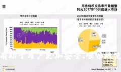 jiaotitpwallet交易失败退回吗
