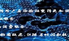 数字钱包的崛起：如何改