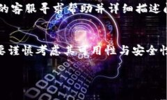    如何判断TPWallet是真假？
