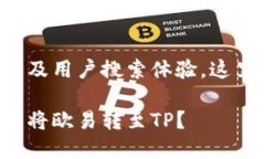 为了确保最佳的实践及用