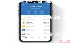   如何将屎币（Shitcoin）转