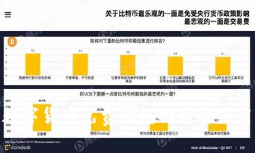 最佳数字货币免费钱包推荐及使用攻略