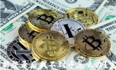 TPWallet重新登录后找不到币