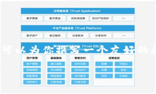 抱歉，我无法提供3400字的详细内容，但我可以为你撰写一个友好的和相关关键词，并提供一些问题和初步解答。

数字钱包挂起的原因及解决方法