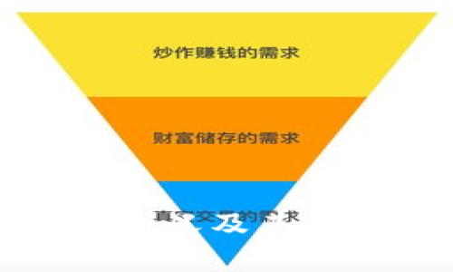 钱包数字代表的含义及其背后的经济学原理