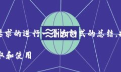 由于内容较长，我将对你