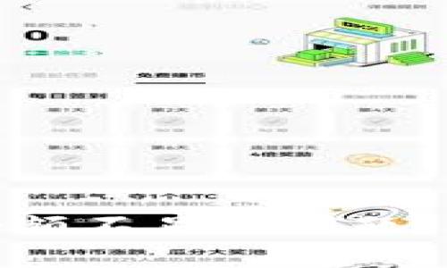 如何解决数字钱包余额不足的问题？详尽指南与常见问答
