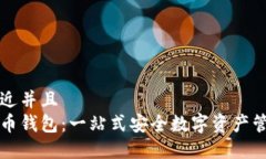思考一个贴近并且  华为数