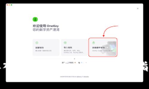 如何将资金存入数字货币钱包？全面指南与注意事项