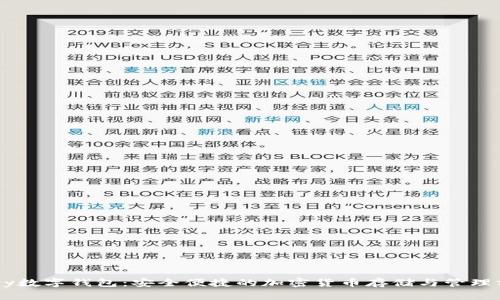 Upry数字钱包：安全便捷的加密货币存储与管理方案