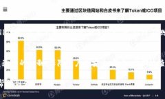    TPWallet私钥导入：能否手