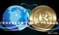 要观察他人在TPWallet上的资