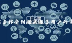 在这个数字货币快速发展