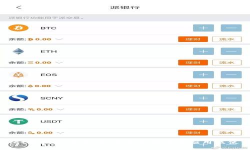 TPWallet官网版下载：全方位解析正版应用及使用指南