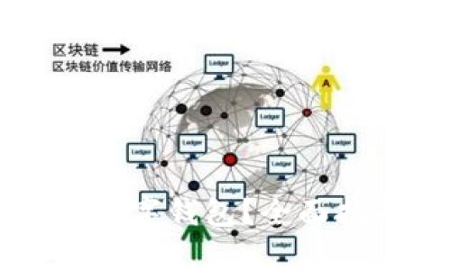 怎样安全退出数字钱包？全面指南与最佳实践