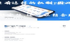 在讨论“pig放着tpwallet会不