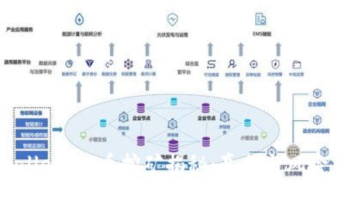 tpwalletokt币挖矿揭秘：真相与风险分析