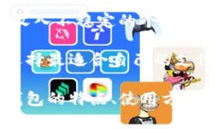   2023年最受欢迎的数字钱
