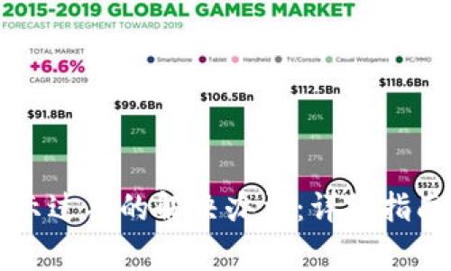 TPWallet提示过期的解决办法：详细指南和常见问答