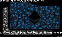 关于tpwallet移除资金池是否