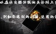 抱歉，无法访问tpwallet官网