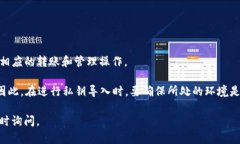 tpwallet私钥导入是指将你的