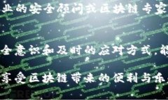 要知道TPWallet是否被别人观