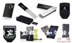 TPWallet资金池专家独家揭秘