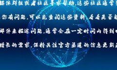 关于TPWallet是否有人工客服