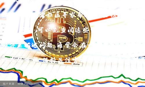 关于TPWallet是否有人工客服的问题，我可以给你一些信息来帮助你理解。如果你有关于TPWallet的具体问题，可以继续询问，我会尽量提供详细的解答。

### TPWallet没有人工客服的情况

1. **自动化客服系统**：许多数字钱包和加密货币交易平台采用自动化客服系统来处理常见问题。这种方式可以节省时间，提高效率，尤其是在用户量大的情况下。TPWallet可能也采取了类似的策略，通过FAQ、聊天机器人等方式尽量解决用户的问题。

2. **用户社区和论坛**：如果在使用TPWallet的过程中遇到问题，用户通常可以通过相关的论坛、社交媒体群组或者社区寻求帮助。这些社区通常聚集了大量用户，大家可以相互分享经验，解答疑惑。

3. **自助服务文档**：TPWallet可能提供了详尽的自助服务资源，包括使用指南、常见问题解答等。如果你有问题，可以先查阅这些资料，看看是否能找到满意的答案。

4. **邮件支持**：虽然TPWallet可能没有实时的人工客服，但通常会提供邮件支持。用户可以通过发送邮件来描述问题，通常会在一定时间内得到回复。

5. **产品的发展**：随着TPWallet的不断发展，未来可能会引入更多的人工客服服务，以满足用户日益增长的需求。保持关注官方渠道的信息更新是个不错的选择。

如果你有更具体的问题，或者想了解更多关于TPWallet的使用体验，请告诉我，我将乐于进一步帮助你。