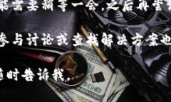 很抱歉，目前关于“tpwa