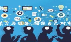 在TPWallet中，将数字货币卖