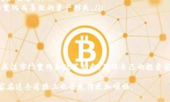 关于“bsoo钱包区块链币在