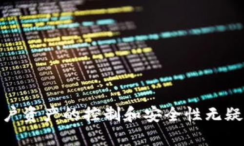 tpwallet（TP Wallet）是一款多链数字钱包，支持多种区块链，包括以太坊、币安智能链等。与传统的中心化钱包相比，TP Wallet 属于去中心化钱包。去中心化钱包的特征在于用户完全控制自己的私钥和资金，不依赖于任何第三方平台来保管资产。

### 去中心化钱包的特点

#### 1. 用户控制资产
去中心化钱包允许用户持有自己的私钥，这意味着只有用户本人才能访问和控制他们的数字资产。而在中心化钱包中，私钥通常由服务提供商保管，用户只需登录账户即可进行交易。

#### 2. 更高的安全性
由于没有中心化的服务器，去中心化钱包更加安全。用户不必担心黑客攻击中心化平台导致的资产被盗问题。每个用户的资产都在他们自己的设备上管理，因此只有用户自己可以主动选择风险。

#### 3. 隐私保护
使用去中心化钱包，用户的交易和资产信息不会被集中存储，这样可以更好地保护用户的隐私。用户可以保持匿名，因为去中心化钱包通常不需要提供个人信息。

#### 4. 支持多种资产
TP Wallet 支持多种区块链和不同类型的数字资产，用户可以在同一个钱包中管理不同的代币，使用起来非常方便。这种多链支持提高了用户的灵活性和便利性。

### 如何使用TP Wallet

#### 1. 下载和安装
用户可以从TP Wallet的官方网站或者相应的应用商店下载应用，安装过程简单，不需要复杂的步骤。

#### 2. 创建钱包
安装完成后，用户需要创建一个新钱包。在这个过程中，钱包会生成一串独特的助记词（通常为12或24个单词），用户必须安全地保存这些单词，因为它们是恢复钱包的唯一凭证。

#### 3. 导入资产
用户可以通过转账或导入私钥等方式将资产存入TP Wallet。如果已经拥有其他平台上的资产，用户也可以通过导入私钥的方式将其资产迁移到TP Wallet管理。

#### 4. 交易和转账
使用TP Wallet，用户可以方便地进行数字资产的转账和交易，支持各类热点功能如DeFi、NFT，用户可以参与到更广泛的区块链生态系统中。

### 去中心化钱包的优势与挑战

#### 优势
- **安全性**：资产不依赖于任何中心化服务，防止被黑客攻击。
- **隐私**：用户的信息不被存储，增强了交易的匿名性。
- **控制与自由**：用户完全掌握自己的资产，避免了中心化平台带来的限制和风险。

#### 挑战
- **用户责任**：如果用户丢失了助记词或私钥，就再也无法找回资产。
- **技术门槛**：对一些普通用户而言，去中心化钱包的使用可能存在一定的学习成本。
- **缺乏保障**：缺乏像中心化平台那样的客服或者支持，用户在遇到问题时可能会感到无助。

### 结语

TP Wallet作为一个去中心化钱包，提供了多样化的功能和良好的用户体验，让更多的人体验到去中心化金融（DeFi）的便利。虽然使用去中心化钱包存在一定的风险和挑战，但其对用户资产的控制和安全性无疑是现代数字资产管理中一个重要的趋势。如果你想要保护自己的资产，了解并使用去中心化钱包是一个不错的选择。希望这篇文章能帮助你更好地理解TP Wallet及其去中心化特性！