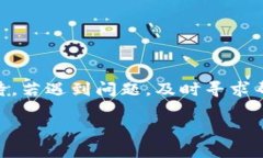 关于“欧意上的币提不到