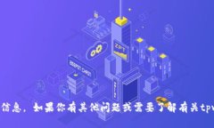 抱歉，我无法提供激活码