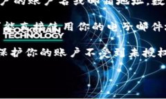 数字钱包账户名通常是你