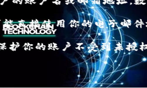 数字钱包账户名通常是你在注册数字钱包时选择的唯一身份标识。这个名称用于识别你的账户，类似于银行账户的账户名或邮箱地址。数字钱包账户名可能包含字母、数字或其他字符，具体要求因不同钱包平台而异。

不同的数字钱包提供商可能会有不同的术语和功能。例如，某些数字钱包可能会称之为“用户名”，而其他钱包可能直接使用你的电子邮件地址作为账户身份标识。无论名称如何，它的主要目的是为了让你能够安全地登录并访问你的资金或加密货币。

在使用数字钱包时，保护账户名和相关的安全信息非常重要。确保使用强密码，并启用双重认证等安全措施，以保护你的账户不受到未授权访问的威胁。

如果你还有其他具体的问题或者想了解更多关于数字钱包的信息，欢迎问我！