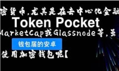 截至我最后的数据更新（